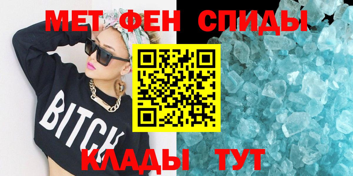 Amphetamine Premium  АМФ  Тавда  Вход с VPN 