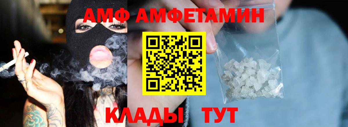 ГАШИШ Тавда