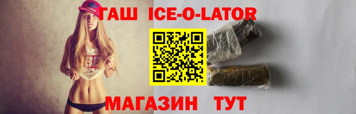 ГАШ VHQ Тавда
