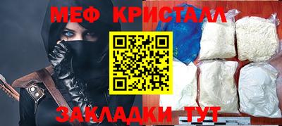 марки lsd Обнинск