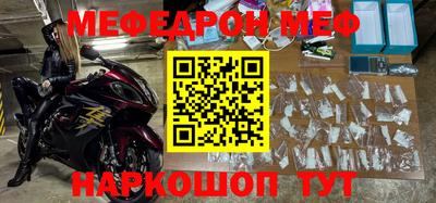 скорость mdpv Нягань