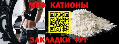 метадон Обь