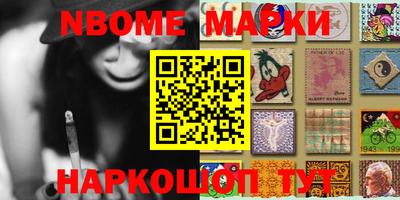 марки lsd Обнинск
