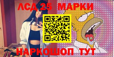 метадон Обь