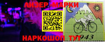 марки lsd Обнинск