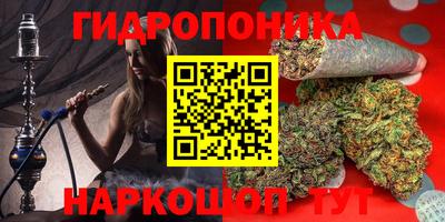 марки lsd Обнинск
