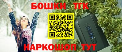 марки lsd Обнинск
