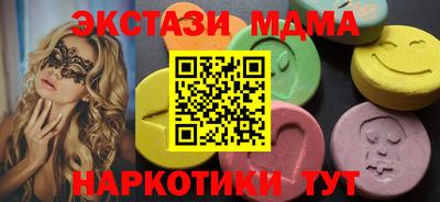 скорость mdpv Нягань