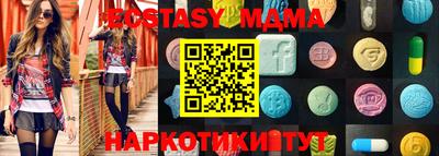 скорость mdpv Нягань
