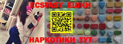 марки lsd Обнинск