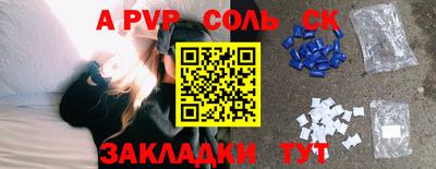 марки lsd Обнинск