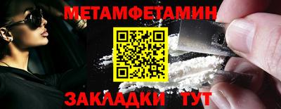 метадон Обь