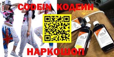 метадон Обь