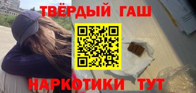марки lsd Обнинск