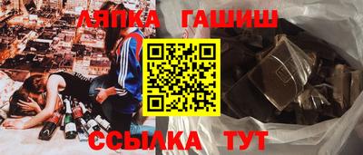 метадон Обь