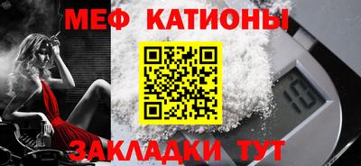 метадон Обь