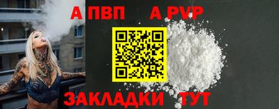 марки lsd Обнинск