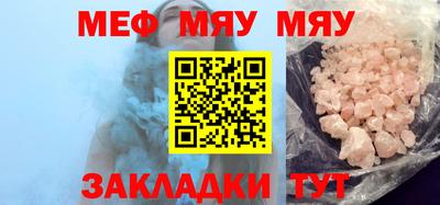 метадон Обь