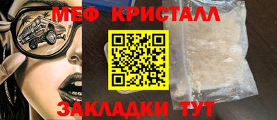 марки lsd Обнинск