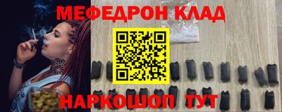 скорость mdpv Нягань