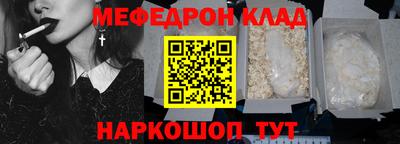 скорость mdpv Нягань