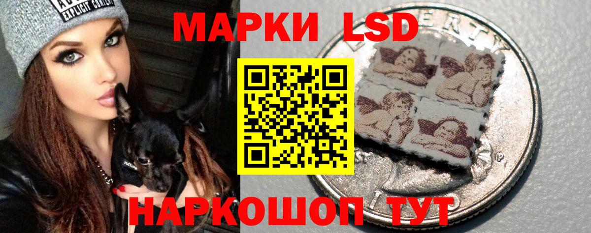 ЛСД экстази кислота  ЛСД экстази  Тавда  Вход с VPN 