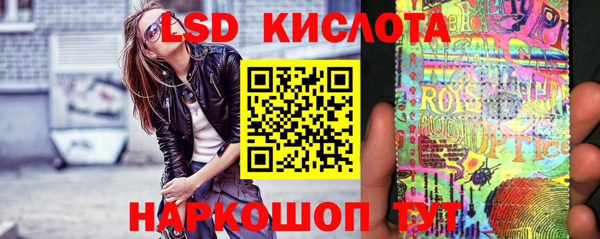 Марки 25I-NBOMe 1,8мг  Марки 25I-NBOMe  Тавда  Марки 25I-NBOMe 1,8мг  Вход с VPN 