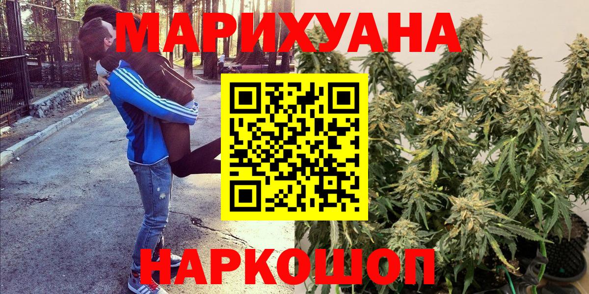 Тавда  Марихуана SATIVA & INDICA  Вход с VPN  Марихуана ГИДРОПОН  Марихуана конопля 